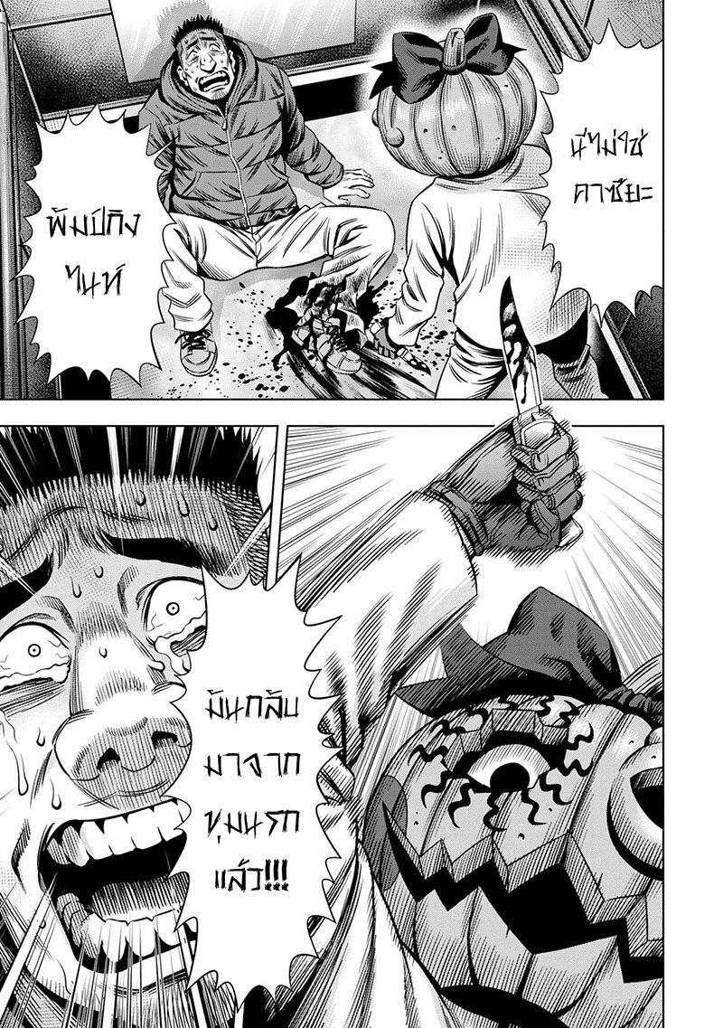 Manga-lc-com อ่านมังงะ อ่านการ์ตูน ออนไลน์ ฟรี Pumpkin Night ตอนที่ 1 2 3 4 5 6 7 8 9 10 11 12 13 14 ฟรี ไม่มีโฆษณา Manga-lc - อ่าน มังงะ อ่าน การ์ตูน ออนไลน์ อ่านมังงะ ฟรี