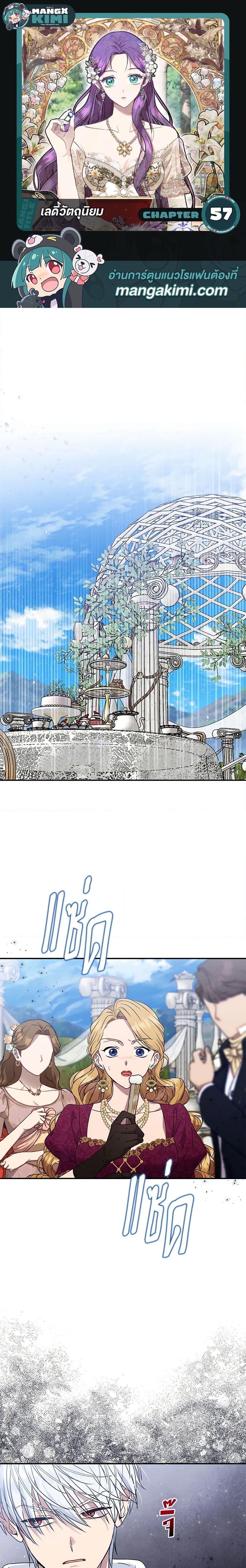 Manga-lc-com อ่านมังงะ อ่านการ์ตูน ออนไลน์ ฟรี Materialistic Princess ตอนที่ 1 2 3 4 5 6 7 8 9 10 11 12 13 14 ฟรี ไม่มีโฆษณา Manga-lc - อ่าน มังงะ อ่าน การ์ตูน ออนไลน์ อ่านมังงะ ฟรี