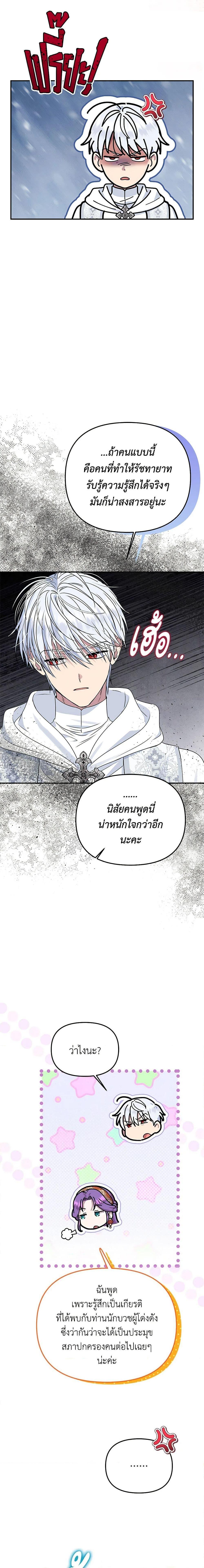 Manga-lc-com อ่านมังงะ อ่านการ์ตูน ออนไลน์ ฟรี Materialistic Princess ตอนที่ 1 2 3 4 5 6 7 8 9 10 11 12 13 14 ฟรี ไม่มีโฆษณา Manga-lc - อ่าน มังงะ อ่าน การ์ตูน ออนไลน์ อ่านมังงะ ฟรี