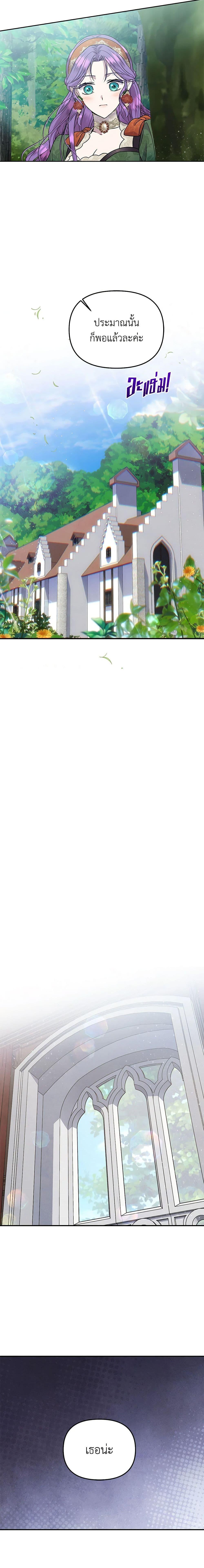 Manga-lc-com อ่านมังงะ อ่านการ์ตูน ออนไลน์ ฟรี Materialistic Princess ตอนที่ 1 2 3 4 5 6 7 8 9 10 11 12 13 14 ฟรี ไม่มีโฆษณา Manga-lc - อ่าน มังงะ อ่าน การ์ตูน ออนไลน์ อ่านมังงะ ฟรี