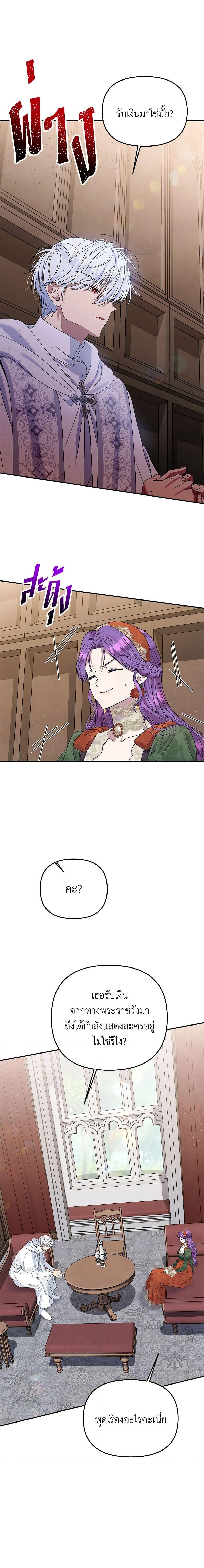 Manga-lc-com อ่านมังงะ อ่านการ์ตูน ออนไลน์ ฟรี Materialistic Princess ตอนที่ 1 2 3 4 5 6 7 8 9 10 11 12 13 14 ฟรี ไม่มีโฆษณา Manga-lc - อ่าน มังงะ อ่าน การ์ตูน ออนไลน์ อ่านมังงะ ฟรี