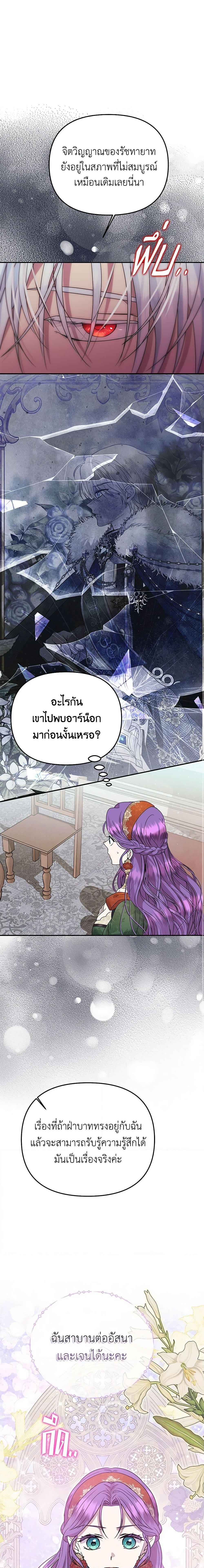 Manga-lc-com อ่านมังงะ อ่านการ์ตูน ออนไลน์ ฟรี Materialistic Princess ตอนที่ 1 2 3 4 5 6 7 8 9 10 11 12 13 14 ฟรี ไม่มีโฆษณา Manga-lc - อ่าน มังงะ อ่าน การ์ตูน ออนไลน์ อ่านมังงะ ฟรี