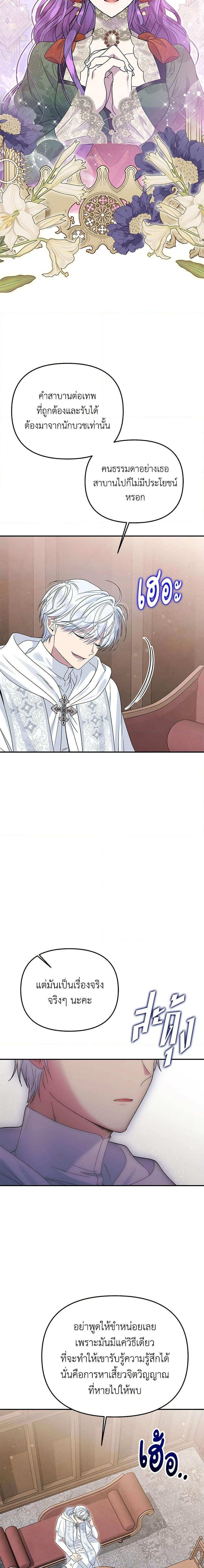 Manga-lc-com อ่านมังงะ อ่านการ์ตูน ออนไลน์ ฟรี Materialistic Princess ตอนที่ 1 2 3 4 5 6 7 8 9 10 11 12 13 14 ฟรี ไม่มีโฆษณา Manga-lc - อ่าน มังงะ อ่าน การ์ตูน ออนไลน์ อ่านมังงะ ฟรี