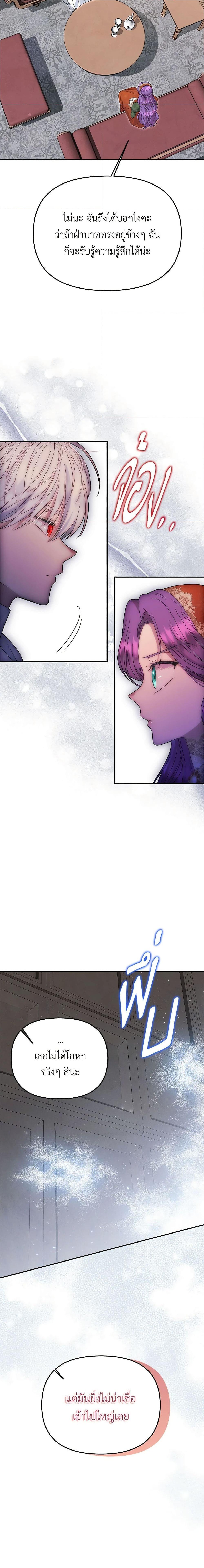 Manga-lc-com อ่านมังงะ อ่านการ์ตูน ออนไลน์ ฟรี Materialistic Princess ตอนที่ 1 2 3 4 5 6 7 8 9 10 11 12 13 14 ฟรี ไม่มีโฆษณา Manga-lc - อ่าน มังงะ อ่าน การ์ตูน ออนไลน์ อ่านมังงะ ฟรี