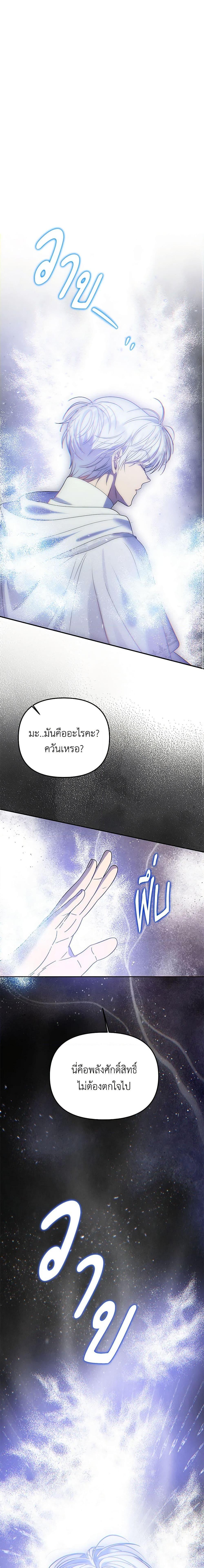 Manga-lc-com อ่านมังงะ อ่านการ์ตูน ออนไลน์ ฟรี Materialistic Princess ตอนที่ 1 2 3 4 5 6 7 8 9 10 11 12 13 14 ฟรี ไม่มีโฆษณา Manga-lc - อ่าน มังงะ อ่าน การ์ตูน ออนไลน์ อ่านมังงะ ฟรี