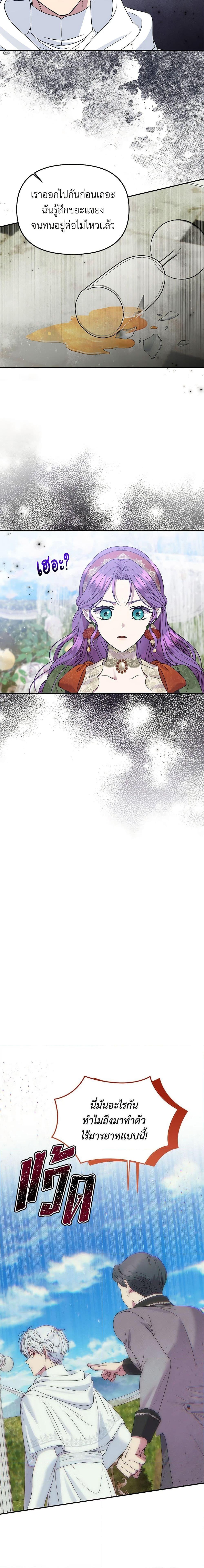 Manga-lc-com อ่านมังงะ อ่านการ์ตูน ออนไลน์ ฟรี Materialistic Princess ตอนที่ 1 2 3 4 5 6 7 8 9 10 11 12 13 14 ฟรี ไม่มีโฆษณา Manga-lc - อ่าน มังงะ อ่าน การ์ตูน ออนไลน์ อ่านมังงะ ฟรี