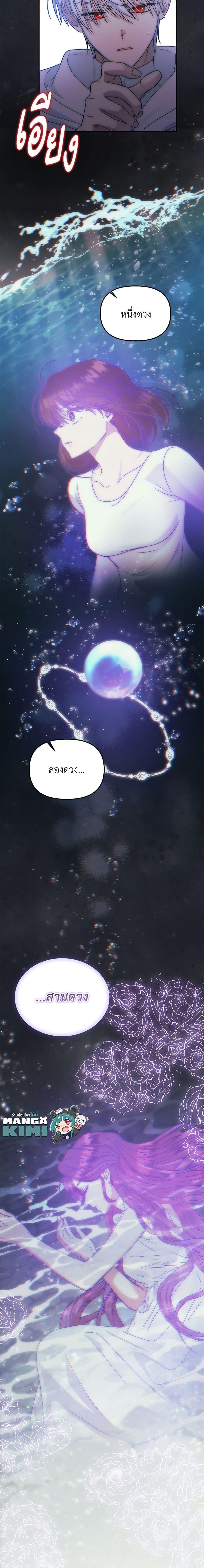 Manga-lc-com อ่านมังงะ อ่านการ์ตูน ออนไลน์ ฟรี Materialistic Princess ตอนที่ 1 2 3 4 5 6 7 8 9 10 11 12 13 14 ฟรี ไม่มีโฆษณา Manga-lc - อ่าน มังงะ อ่าน การ์ตูน ออนไลน์ อ่านมังงะ ฟรี