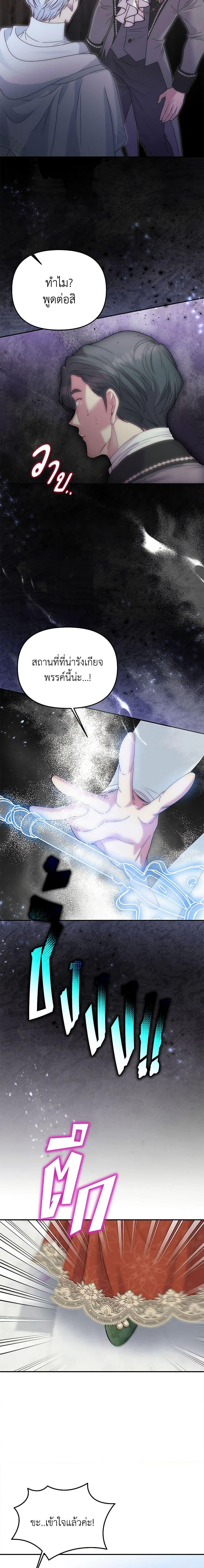 Manga-lc-com อ่านมังงะ อ่านการ์ตูน ออนไลน์ ฟรี Materialistic Princess ตอนที่ 1 2 3 4 5 6 7 8 9 10 11 12 13 14 ฟรี ไม่มีโฆษณา Manga-lc - อ่าน มังงะ อ่าน การ์ตูน ออนไลน์ อ่านมังงะ ฟรี