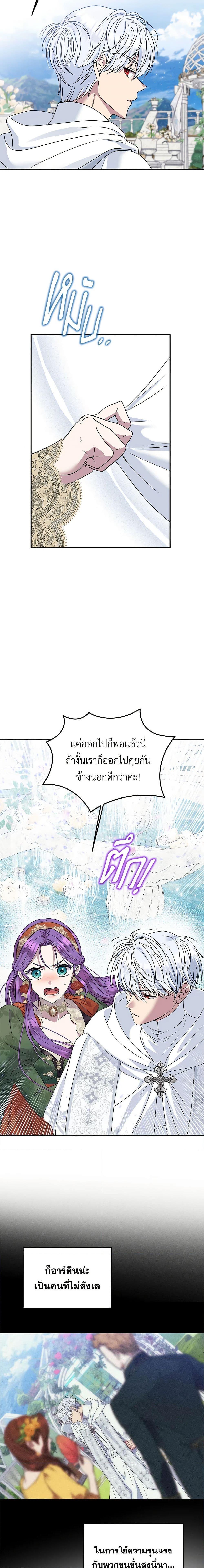 Manga-lc-com อ่านมังงะ อ่านการ์ตูน ออนไลน์ ฟรี Materialistic Princess ตอนที่ 1 2 3 4 5 6 7 8 9 10 11 12 13 14 ฟรี ไม่มีโฆษณา Manga-lc - อ่าน มังงะ อ่าน การ์ตูน ออนไลน์ อ่านมังงะ ฟรี