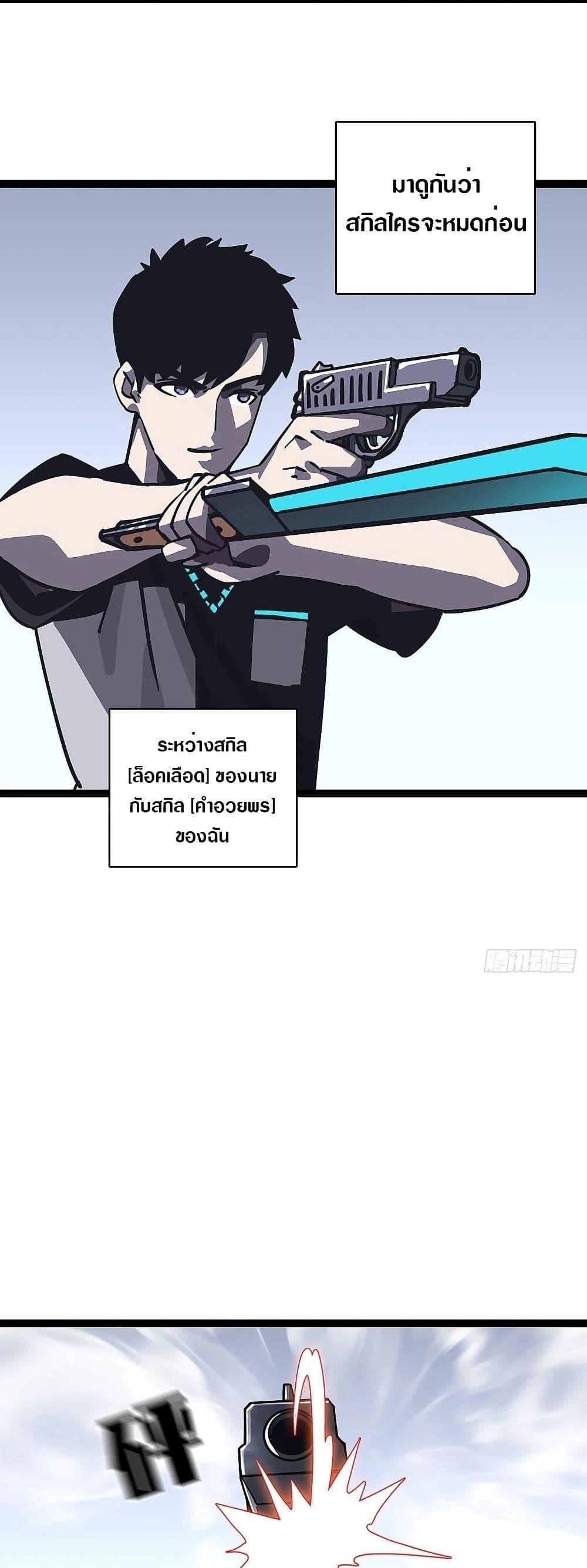 Manga-lc-com อ่านมังงะ อ่านการ์ตูน ออนไลน์ ฟรี It All Starts With Playing Game Seriously ตอนที่ 1 2 3 4 5 6 7 8 9 10 11 12 13 14 ฟรี ไม่มีโฆษณา Manga-lc - อ่าน มังงะ อ่าน การ์ตูน ออนไลน์ อ่านมังงะ ฟรี