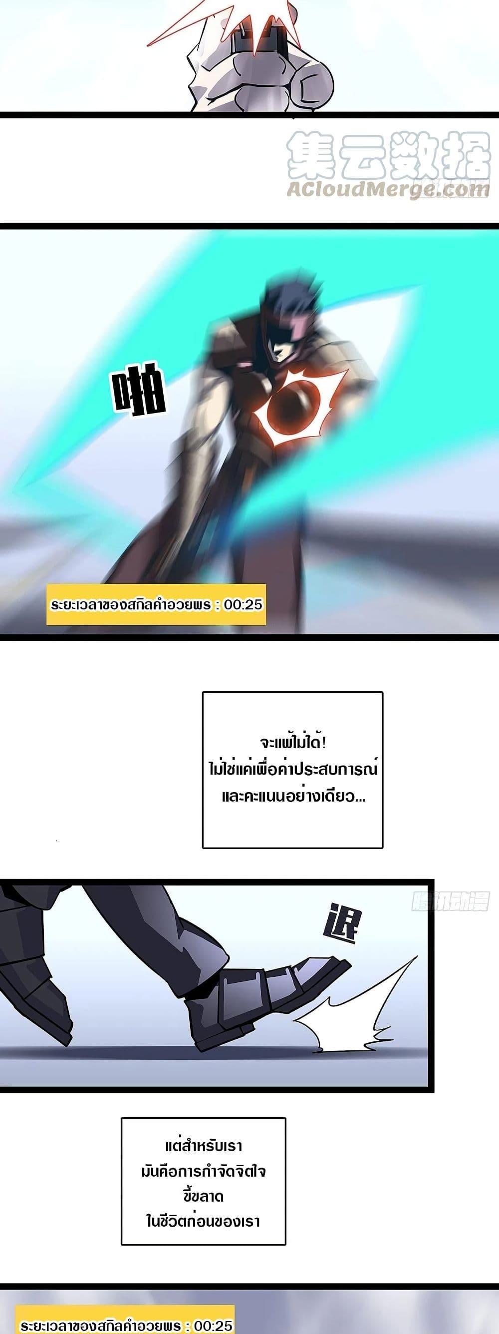 Manga-lc-com อ่านมังงะ อ่านการ์ตูน ออนไลน์ ฟรี It All Starts With Playing Game Seriously ตอนที่ 1 2 3 4 5 6 7 8 9 10 11 12 13 14 ฟรี ไม่มีโฆษณา Manga-lc - อ่าน มังงะ อ่าน การ์ตูน ออนไลน์ อ่านมังงะ ฟรี