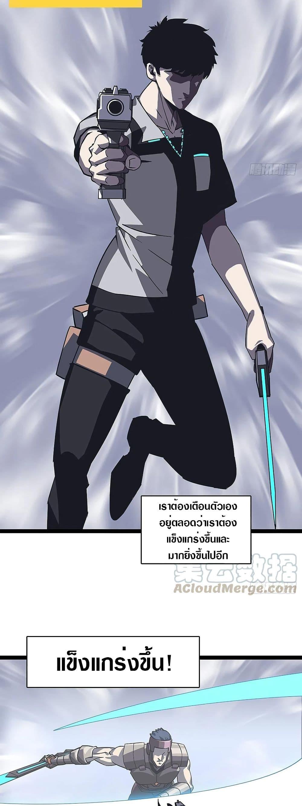 Manga-lc-com อ่านมังงะ อ่านการ์ตูน ออนไลน์ ฟรี It All Starts With Playing Game Seriously ตอนที่ 1 2 3 4 5 6 7 8 9 10 11 12 13 14 ฟรี ไม่มีโฆษณา Manga-lc - อ่าน มังงะ อ่าน การ์ตูน ออนไลน์ อ่านมังงะ ฟรี