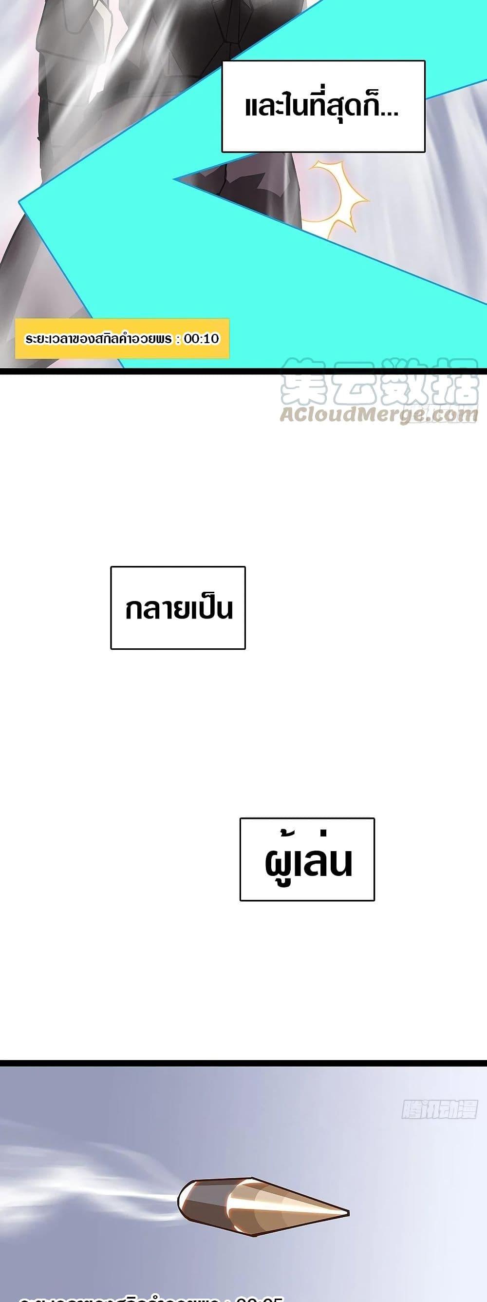 Manga-lc-com อ่านมังงะ อ่านการ์ตูน ออนไลน์ ฟรี It All Starts With Playing Game Seriously ตอนที่ 1 2 3 4 5 6 7 8 9 10 11 12 13 14 ฟรี ไม่มีโฆษณา Manga-lc - อ่าน มังงะ อ่าน การ์ตูน ออนไลน์ อ่านมังงะ ฟรี