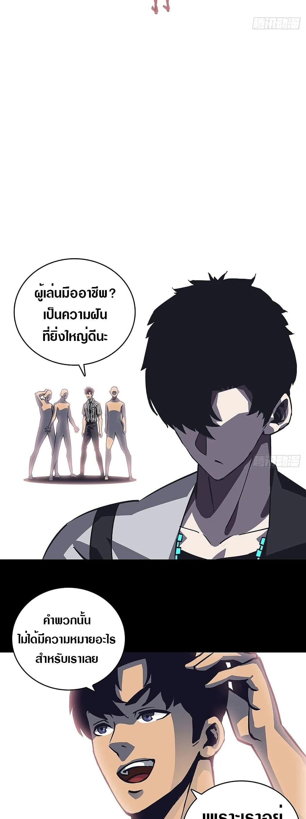 Manga-lc-com อ่านมังงะ อ่านการ์ตูน ออนไลน์ ฟรี It All Starts With Playing Game Seriously ตอนที่ 1 2 3 4 5 6 7 8 9 10 11 12 13 14 ฟรี ไม่มีโฆษณา Manga-lc - อ่าน มังงะ อ่าน การ์ตูน ออนไลน์ อ่านมังงะ ฟรี