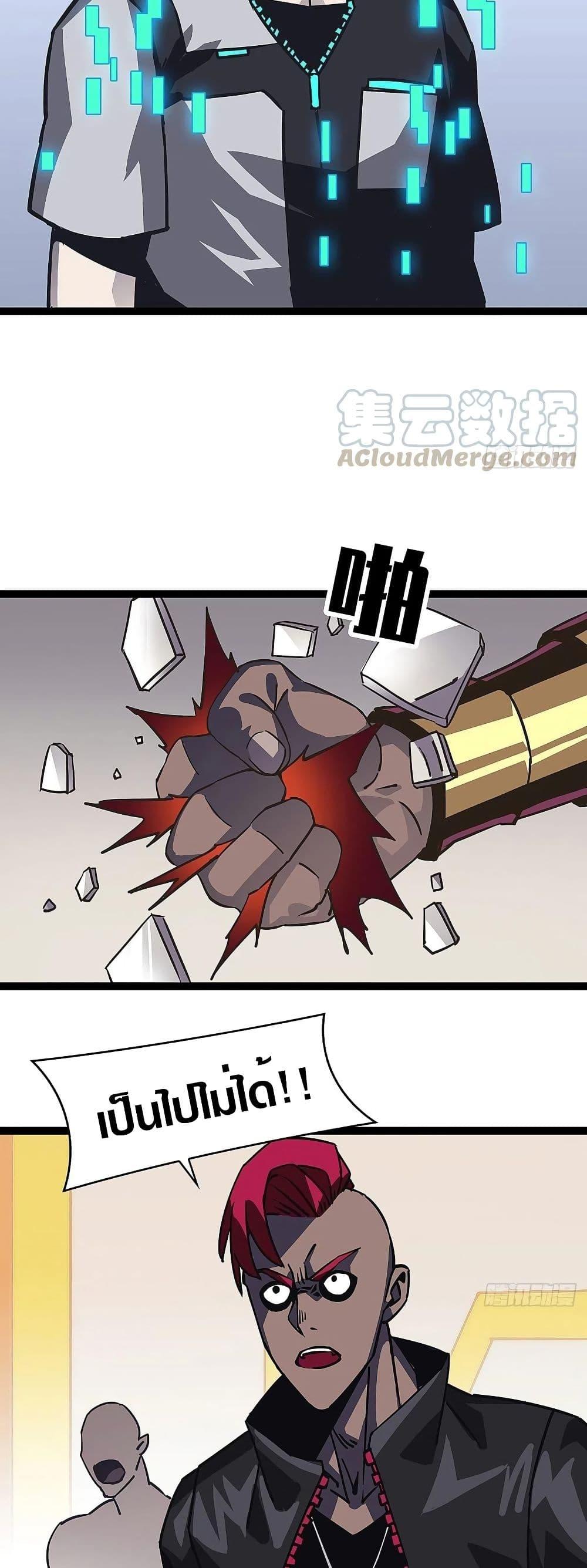 Manga-lc-com อ่านมังงะ อ่านการ์ตูน ออนไลน์ ฟรี It All Starts With Playing Game Seriously ตอนที่ 1 2 3 4 5 6 7 8 9 10 11 12 13 14 ฟรี ไม่มีโฆษณา Manga-lc - อ่าน มังงะ อ่าน การ์ตูน ออนไลน์ อ่านมังงะ ฟรี