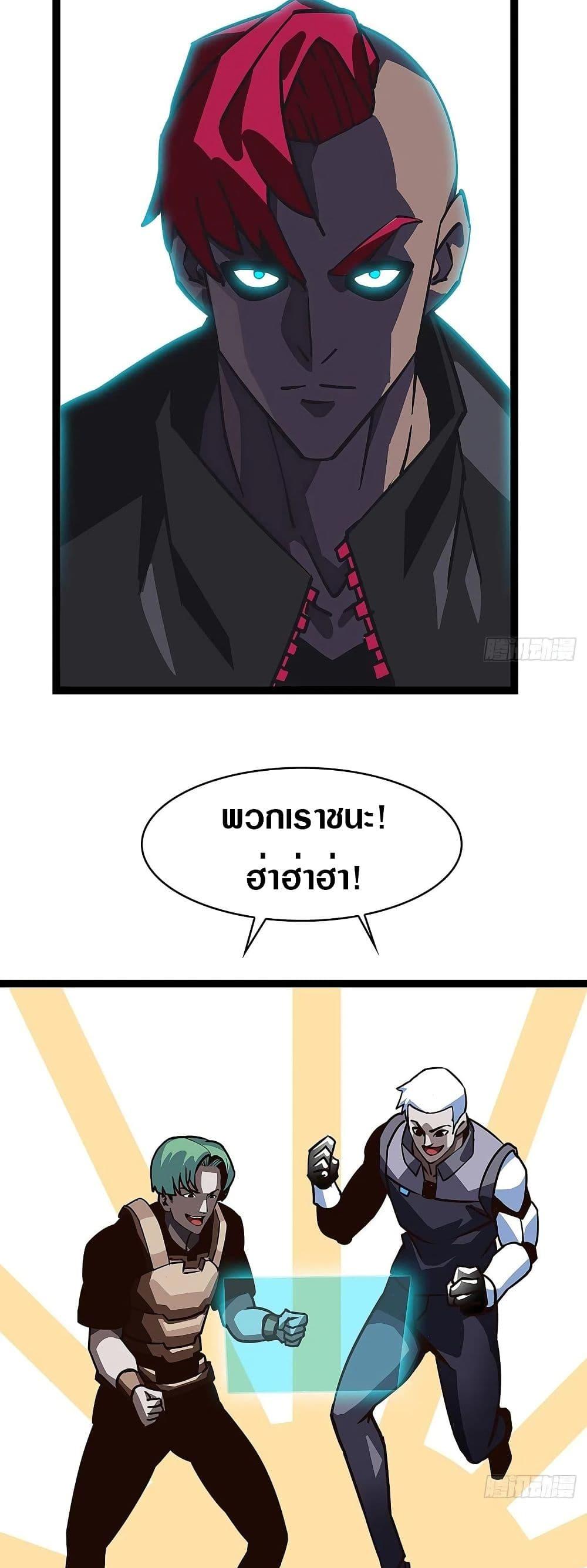 Manga-lc-com อ่านมังงะ อ่านการ์ตูน ออนไลน์ ฟรี It All Starts With Playing Game Seriously ตอนที่ 1 2 3 4 5 6 7 8 9 10 11 12 13 14 ฟรี ไม่มีโฆษณา Manga-lc - อ่าน มังงะ อ่าน การ์ตูน ออนไลน์ อ่านมังงะ ฟรี