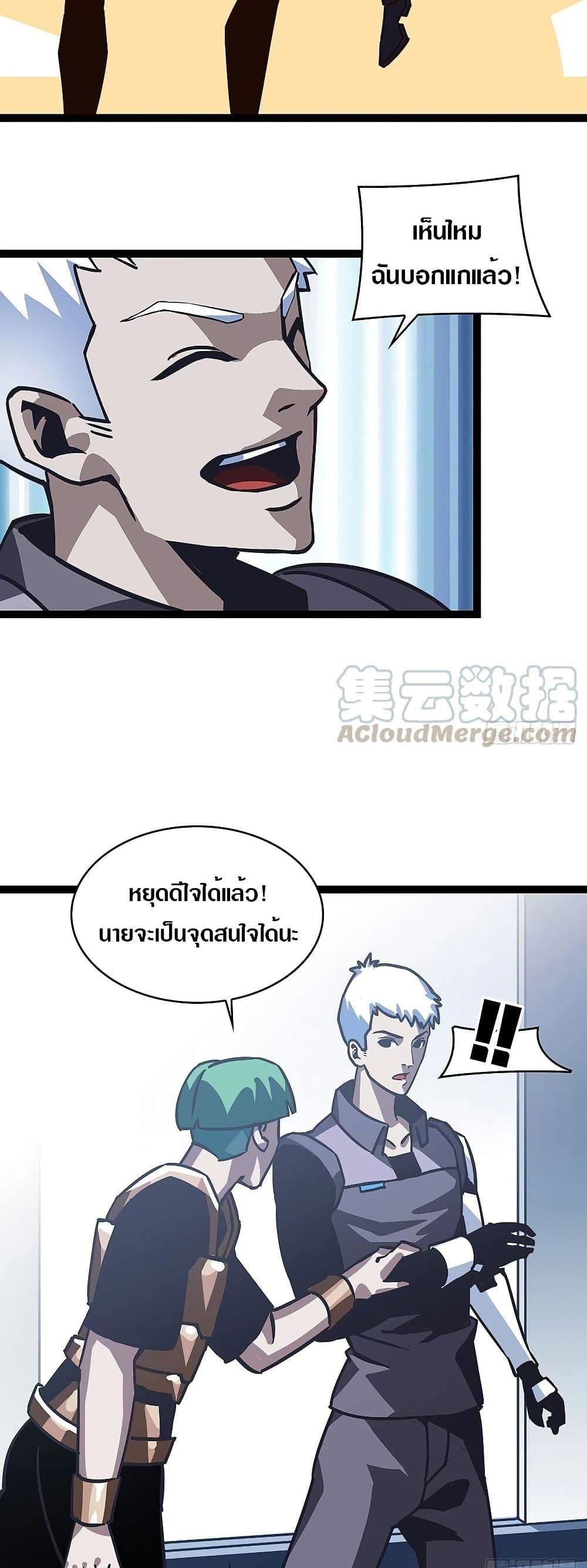 Manga-lc-com อ่านมังงะ อ่านการ์ตูน ออนไลน์ ฟรี It All Starts With Playing Game Seriously ตอนที่ 1 2 3 4 5 6 7 8 9 10 11 12 13 14 ฟรี ไม่มีโฆษณา Manga-lc - อ่าน มังงะ อ่าน การ์ตูน ออนไลน์ อ่านมังงะ ฟรี