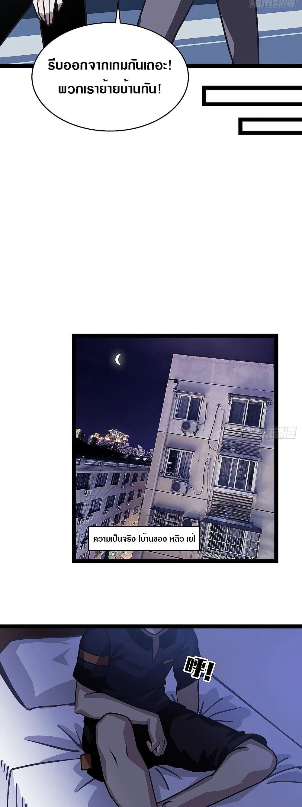 Manga-lc-com อ่านมังงะ อ่านการ์ตูน ออนไลน์ ฟรี It All Starts With Playing Game Seriously ตอนที่ 1 2 3 4 5 6 7 8 9 10 11 12 13 14 ฟรี ไม่มีโฆษณา Manga-lc - อ่าน มังงะ อ่าน การ์ตูน ออนไลน์ อ่านมังงะ ฟรี