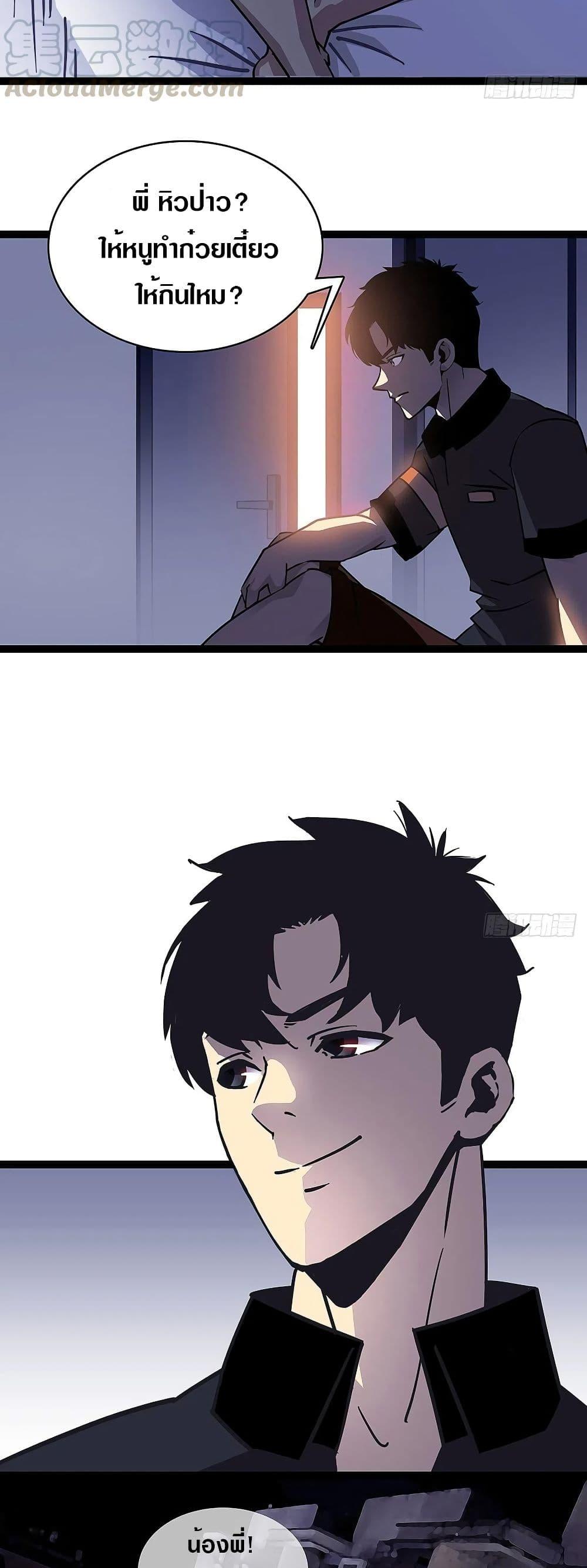 Manga-lc-com อ่านมังงะ อ่านการ์ตูน ออนไลน์ ฟรี It All Starts With Playing Game Seriously ตอนที่ 1 2 3 4 5 6 7 8 9 10 11 12 13 14 ฟรี ไม่มีโฆษณา Manga-lc - อ่าน มังงะ อ่าน การ์ตูน ออนไลน์ อ่านมังงะ ฟรี