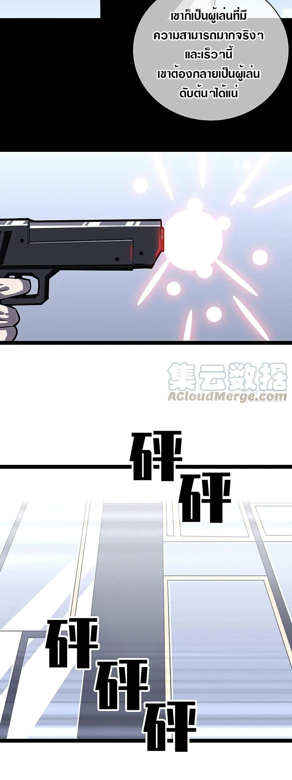 Manga-lc-com อ่านมังงะ อ่านการ์ตูน ออนไลน์ ฟรี It All Starts With Playing Game Seriously ตอนที่ 1 2 3 4 5 6 7 8 9 10 11 12 13 14 ฟรี ไม่มีโฆษณา Manga-lc - อ่าน มังงะ อ่าน การ์ตูน ออนไลน์ อ่านมังงะ ฟรี