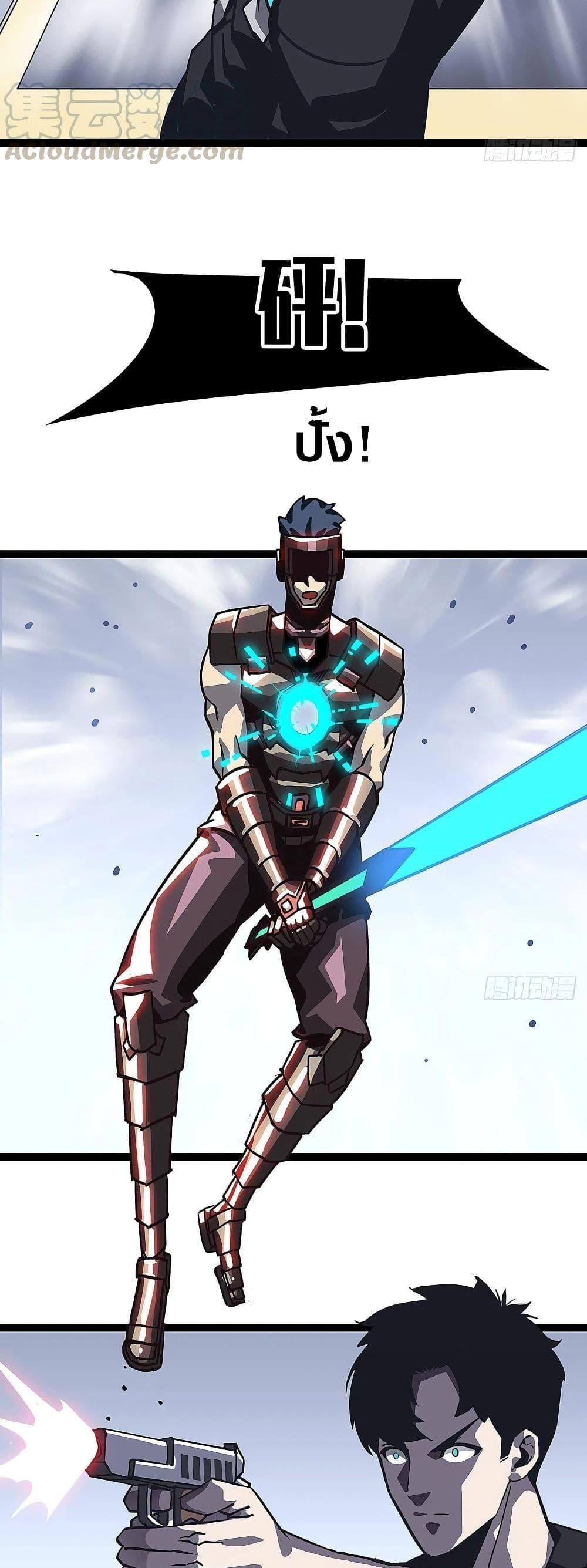 Manga-lc-com อ่านมังงะ อ่านการ์ตูน ออนไลน์ ฟรี It All Starts With Playing Game Seriously ตอนที่ 1 2 3 4 5 6 7 8 9 10 11 12 13 14 ฟรี ไม่มีโฆษณา Manga-lc - อ่าน มังงะ อ่าน การ์ตูน ออนไลน์ อ่านมังงะ ฟรี