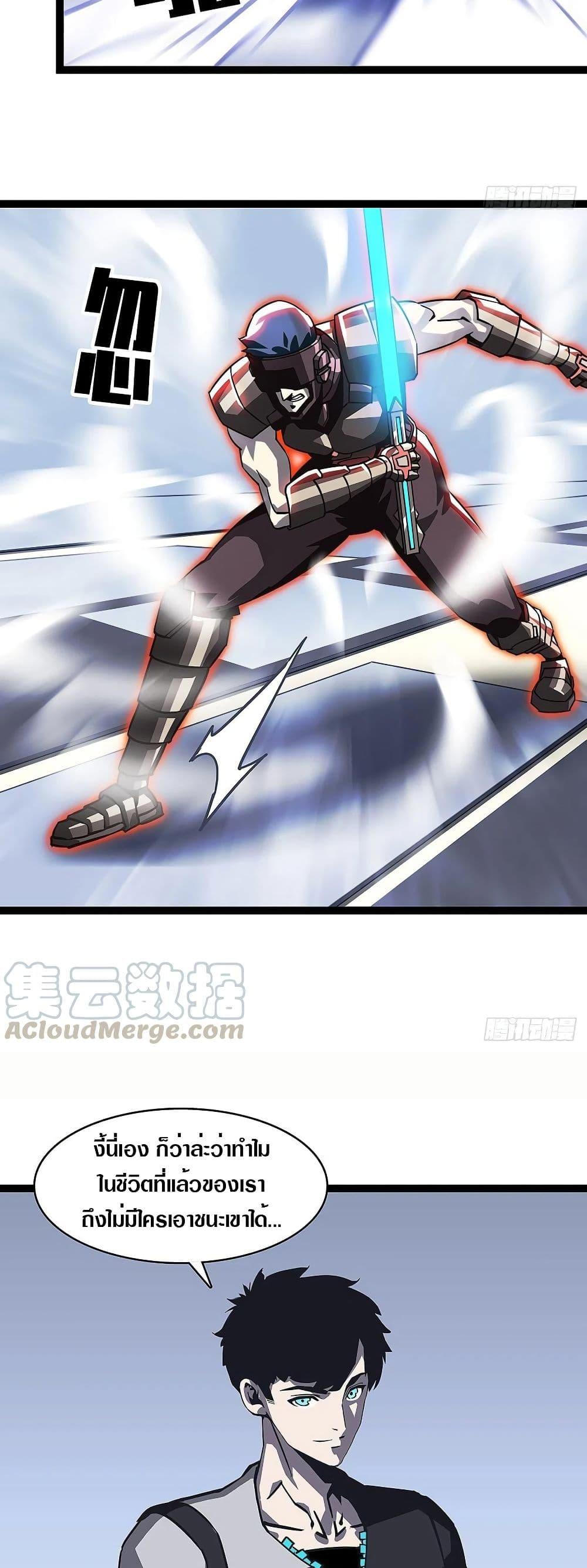 Manga-lc-com อ่านมังงะ อ่านการ์ตูน ออนไลน์ ฟรี It All Starts With Playing Game Seriously ตอนที่ 1 2 3 4 5 6 7 8 9 10 11 12 13 14 ฟรี ไม่มีโฆษณา Manga-lc - อ่าน มังงะ อ่าน การ์ตูน ออนไลน์ อ่านมังงะ ฟรี