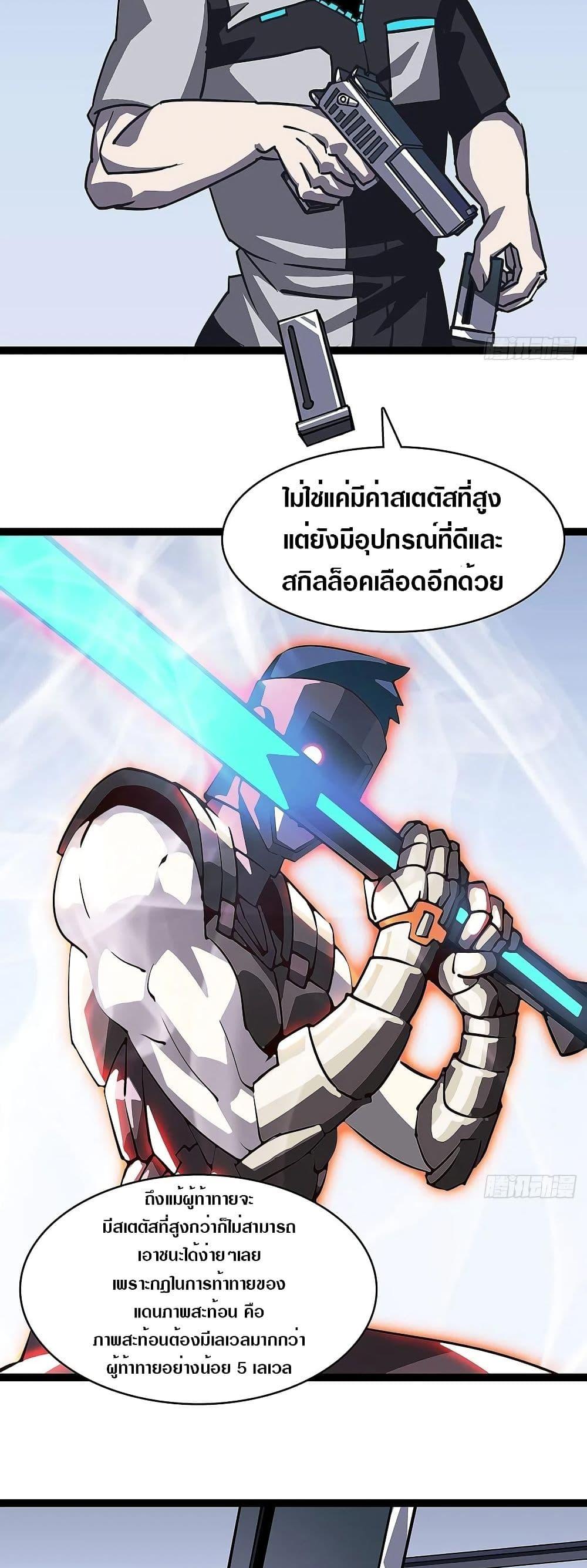 Manga-lc-com อ่านมังงะ อ่านการ์ตูน ออนไลน์ ฟรี It All Starts With Playing Game Seriously ตอนที่ 1 2 3 4 5 6 7 8 9 10 11 12 13 14 ฟรี ไม่มีโฆษณา Manga-lc - อ่าน มังงะ อ่าน การ์ตูน ออนไลน์ อ่านมังงะ ฟรี