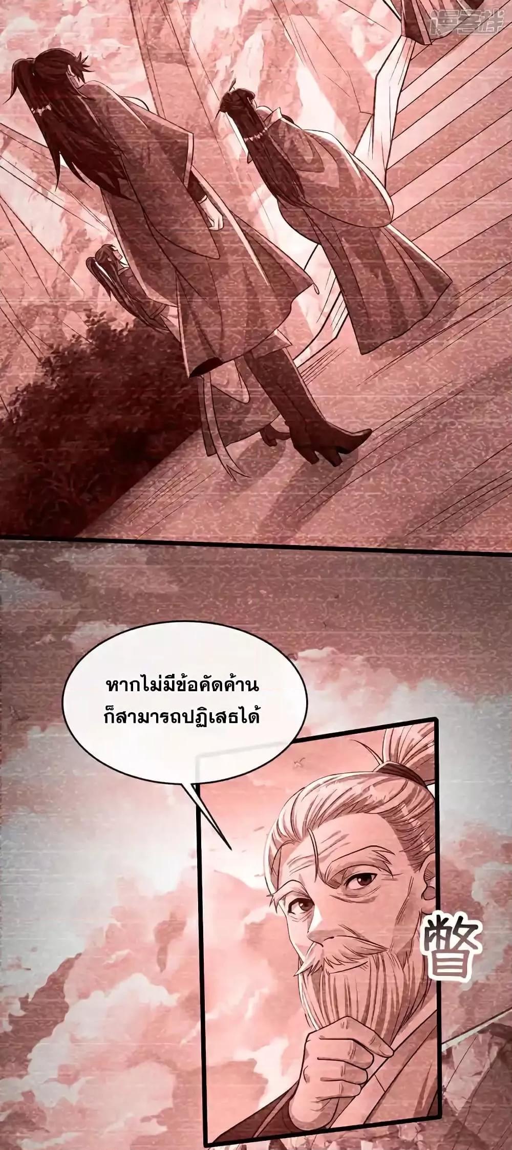 Manga-lc-com อ่านมังงะ อ่านการ์ตูน ออนไลน์ ฟรี TheTenGreatE ตอนที่ 1 2 3 4 5 6 7 8 9 10 11 12 13 14 ฟรี ไม่มีโฆษณา Manga-lc - อ่าน มังงะ อ่าน การ์ตูน ออนไลน์ อ่านมังงะ ฟรี