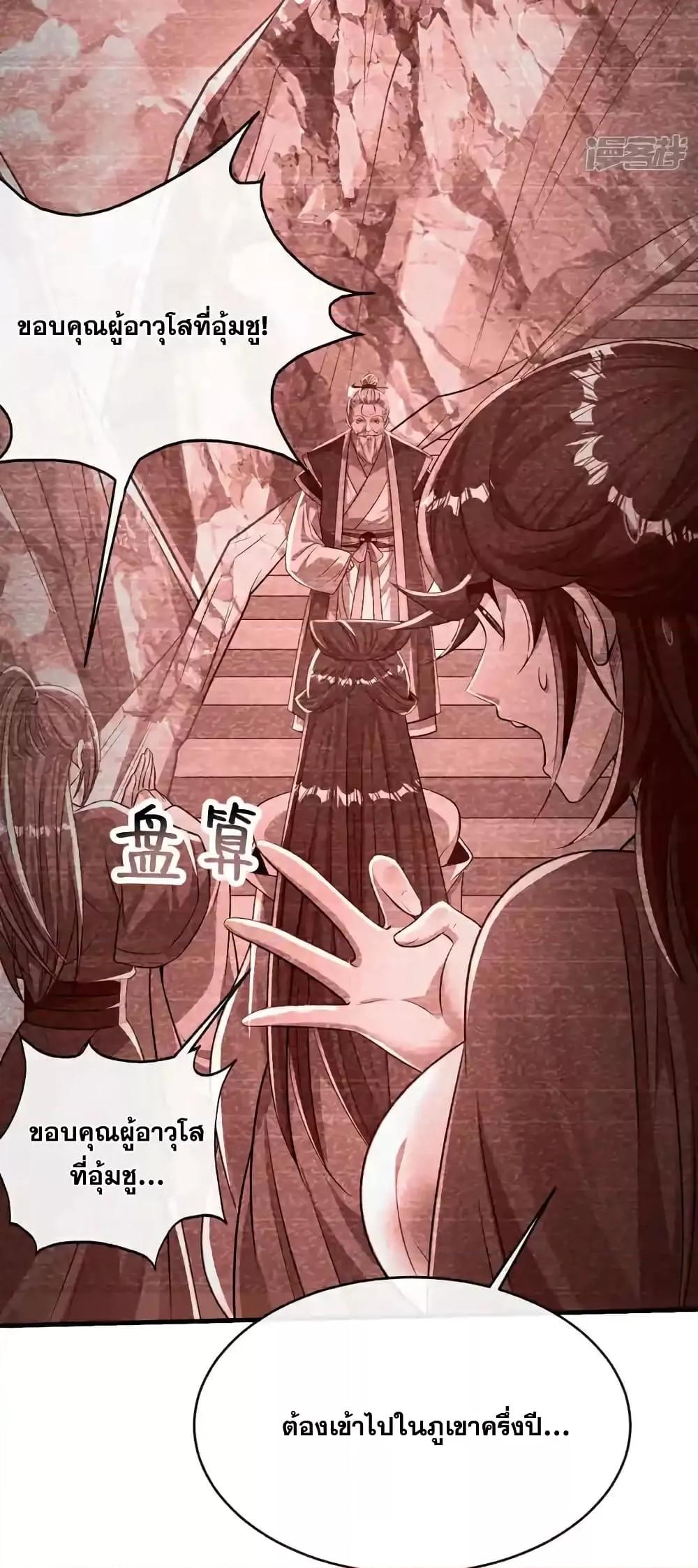 Manga-lc-com อ่านมังงะ อ่านการ์ตูน ออนไลน์ ฟรี TheTenGreatE ตอนที่ 1 2 3 4 5 6 7 8 9 10 11 12 13 14 ฟรี ไม่มีโฆษณา Manga-lc - อ่าน มังงะ อ่าน การ์ตูน ออนไลน์ อ่านมังงะ ฟรี