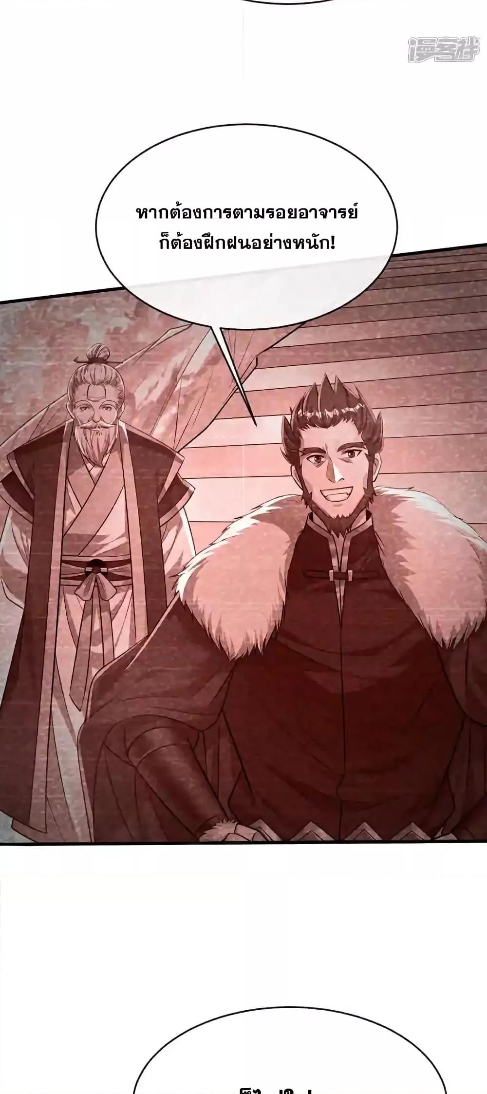 Manga-lc-com อ่านมังงะ อ่านการ์ตูน ออนไลน์ ฟรี TheTenGreatE ตอนที่ 1 2 3 4 5 6 7 8 9 10 11 12 13 14 ฟรี ไม่มีโฆษณา Manga-lc - อ่าน มังงะ อ่าน การ์ตูน ออนไลน์ อ่านมังงะ ฟรี