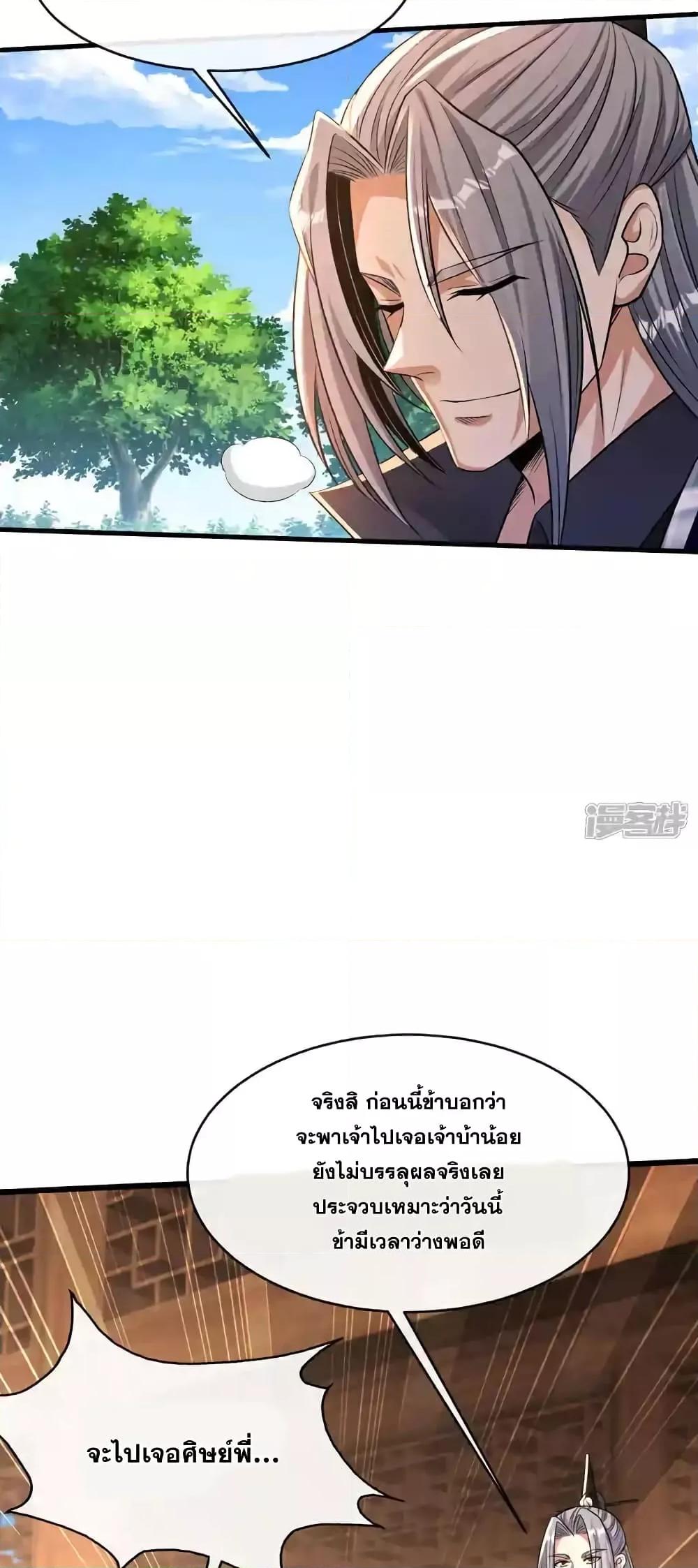 Manga-lc-com อ่านมังงะ อ่านการ์ตูน ออนไลน์ ฟรี TheTenGreatE ตอนที่ 1 2 3 4 5 6 7 8 9 10 11 12 13 14 ฟรี ไม่มีโฆษณา Manga-lc - อ่าน มังงะ อ่าน การ์ตูน ออนไลน์ อ่านมังงะ ฟรี
