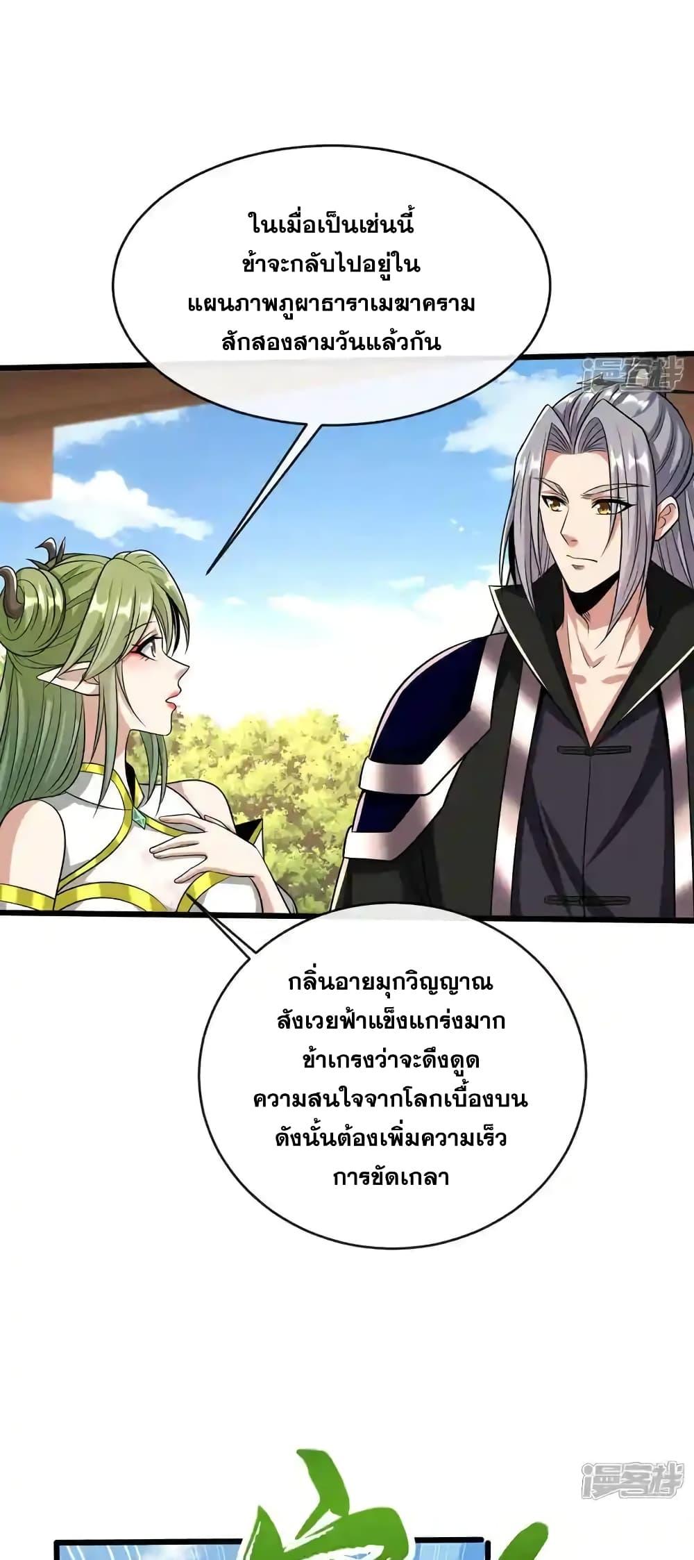 Manga-lc-com อ่านมังงะ อ่านการ์ตูน ออนไลน์ ฟรี TheTenGreatE ตอนที่ 1 2 3 4 5 6 7 8 9 10 11 12 13 14 ฟรี ไม่มีโฆษณา Manga-lc - อ่าน มังงะ อ่าน การ์ตูน ออนไลน์ อ่านมังงะ ฟรี