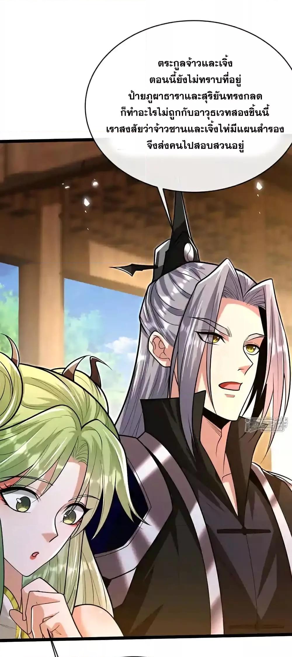 Manga-lc-com อ่านมังงะ อ่านการ์ตูน ออนไลน์ ฟรี TheTenGreatE ตอนที่ 1 2 3 4 5 6 7 8 9 10 11 12 13 14 ฟรี ไม่มีโฆษณา Manga-lc - อ่าน มังงะ อ่าน การ์ตูน ออนไลน์ อ่านมังงะ ฟรี