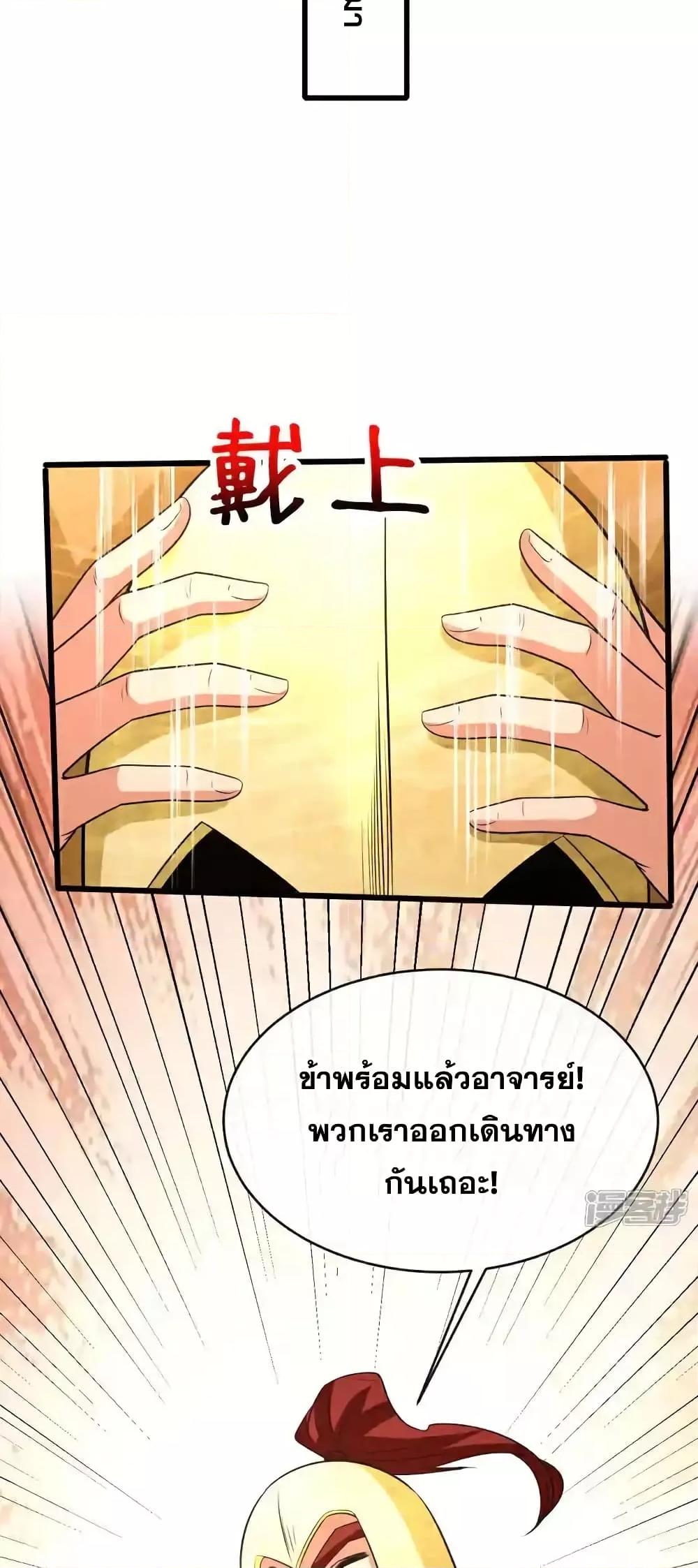 Manga-lc-com อ่านมังงะ อ่านการ์ตูน ออนไลน์ ฟรี TheTenGreatE ตอนที่ 1 2 3 4 5 6 7 8 9 10 11 12 13 14 ฟรี ไม่มีโฆษณา Manga-lc - อ่าน มังงะ อ่าน การ์ตูน ออนไลน์ อ่านมังงะ ฟรี