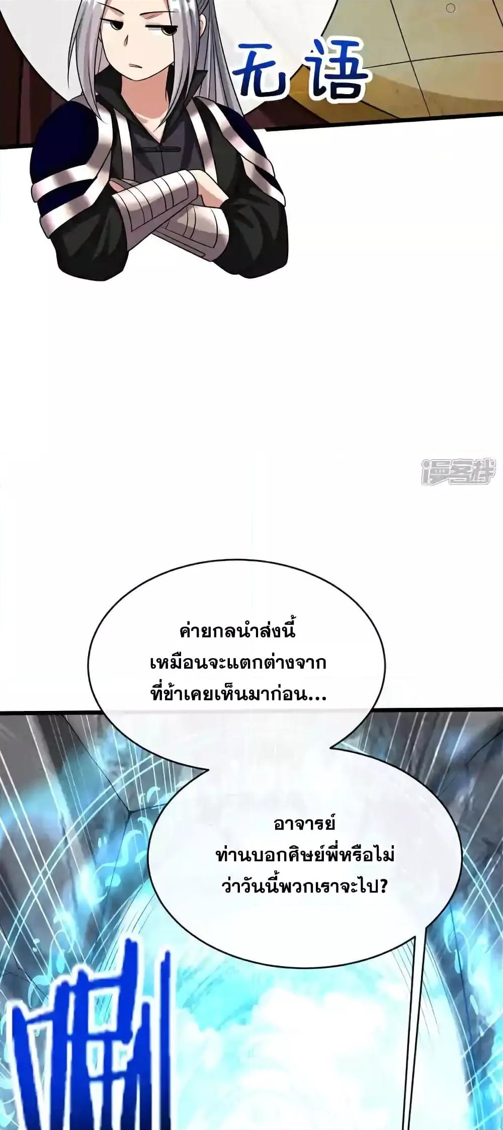 Manga-lc-com อ่านมังงะ อ่านการ์ตูน ออนไลน์ ฟรี TheTenGreatE ตอนที่ 1 2 3 4 5 6 7 8 9 10 11 12 13 14 ฟรี ไม่มีโฆษณา Manga-lc - อ่าน มังงะ อ่าน การ์ตูน ออนไลน์ อ่านมังงะ ฟรี