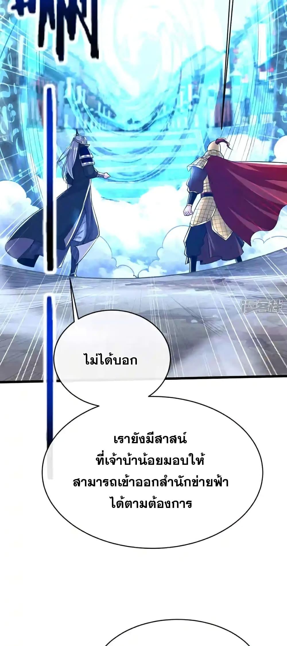 Manga-lc-com อ่านมังงะ อ่านการ์ตูน ออนไลน์ ฟรี TheTenGreatE ตอนที่ 1 2 3 4 5 6 7 8 9 10 11 12 13 14 ฟรี ไม่มีโฆษณา Manga-lc - อ่าน มังงะ อ่าน การ์ตูน ออนไลน์ อ่านมังงะ ฟรี