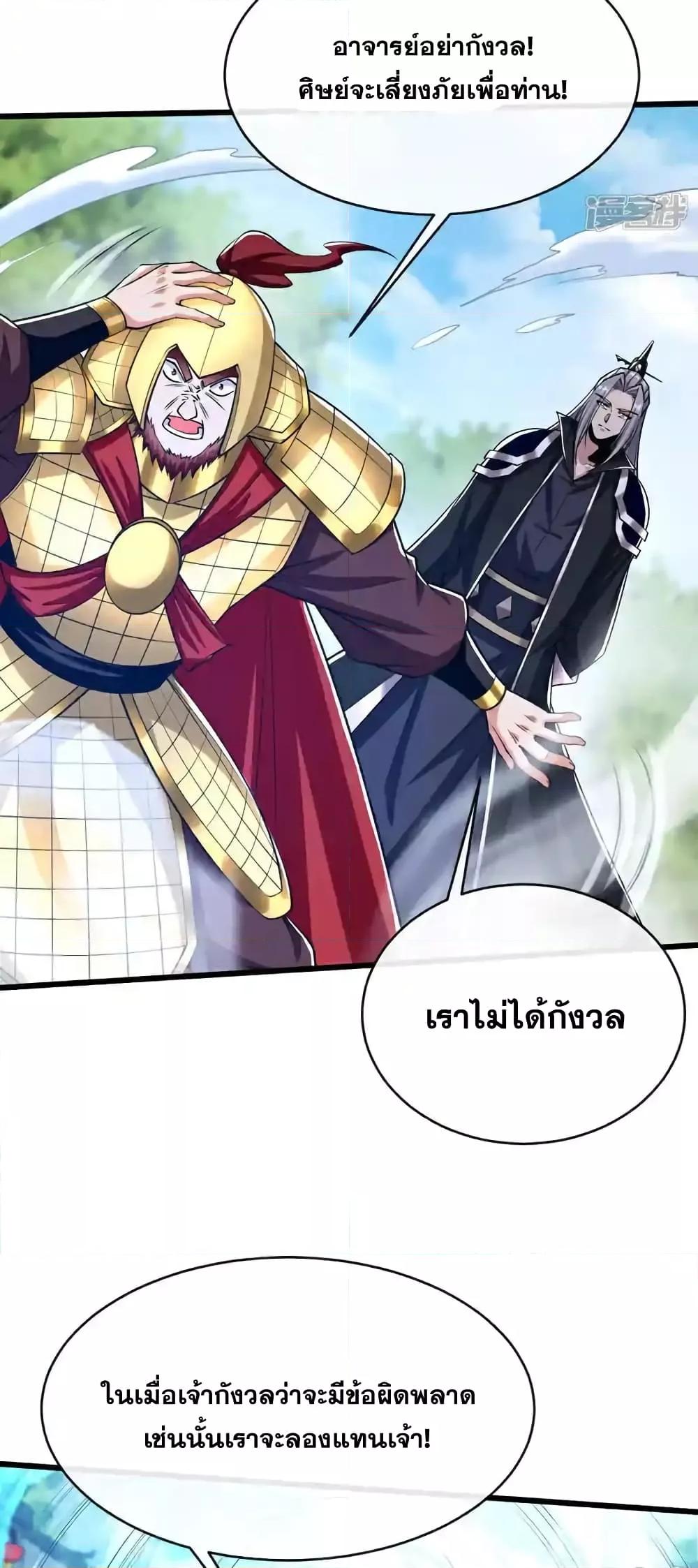 Manga-lc-com อ่านมังงะ อ่านการ์ตูน ออนไลน์ ฟรี TheTenGreatE ตอนที่ 1 2 3 4 5 6 7 8 9 10 11 12 13 14 ฟรี ไม่มีโฆษณา Manga-lc - อ่าน มังงะ อ่าน การ์ตูน ออนไลน์ อ่านมังงะ ฟรี
