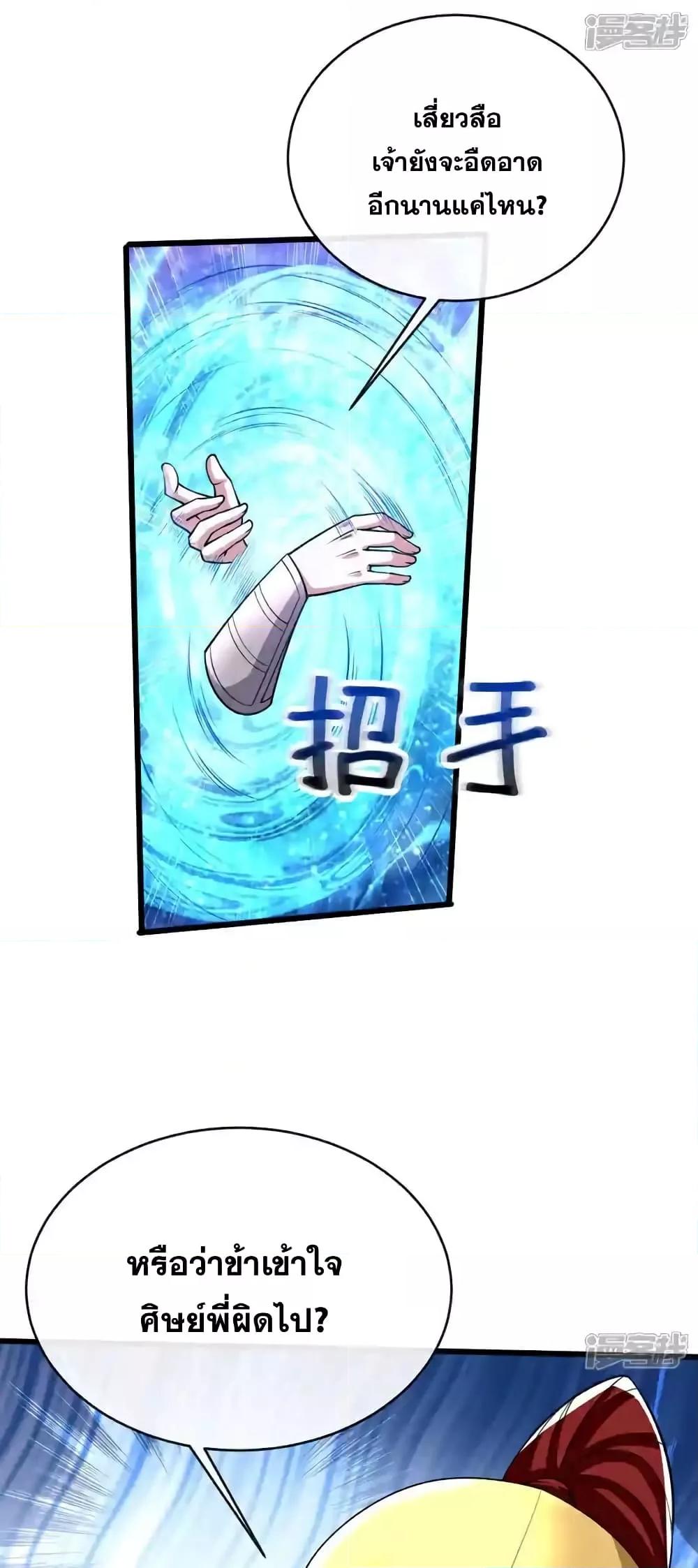 Manga-lc-com อ่านมังงะ อ่านการ์ตูน ออนไลน์ ฟรี TheTenGreatE ตอนที่ 1 2 3 4 5 6 7 8 9 10 11 12 13 14 ฟรี ไม่มีโฆษณา Manga-lc - อ่าน มังงะ อ่าน การ์ตูน ออนไลน์ อ่านมังงะ ฟรี