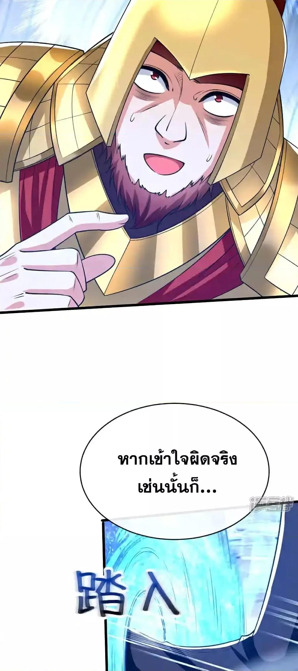 Manga-lc-com อ่านมังงะ อ่านการ์ตูน ออนไลน์ ฟรี TheTenGreatE ตอนที่ 1 2 3 4 5 6 7 8 9 10 11 12 13 14 ฟรี ไม่มีโฆษณา Manga-lc - อ่าน มังงะ อ่าน การ์ตูน ออนไลน์ อ่านมังงะ ฟรี