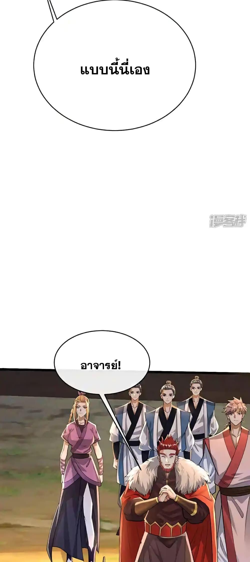 Manga-lc-com อ่านมังงะ อ่านการ์ตูน ออนไลน์ ฟรี TheTenGreatE ตอนที่ 1 2 3 4 5 6 7 8 9 10 11 12 13 14 ฟรี ไม่มีโฆษณา Manga-lc - อ่าน มังงะ อ่าน การ์ตูน ออนไลน์ อ่านมังงะ ฟรี
