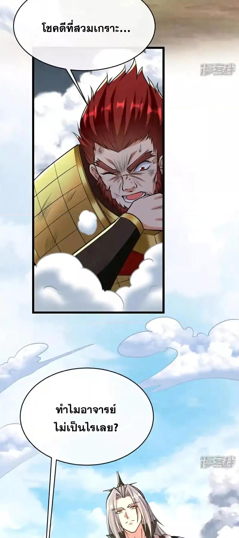 Manga-lc-com อ่านมังงะ อ่านการ์ตูน ออนไลน์ ฟรี TheTenGreatE ตอนที่ 1 2 3 4 5 6 7 8 9 10 11 12 13 14 ฟรี ไม่มีโฆษณา Manga-lc - อ่าน มังงะ อ่าน การ์ตูน ออนไลน์ อ่านมังงะ ฟรี