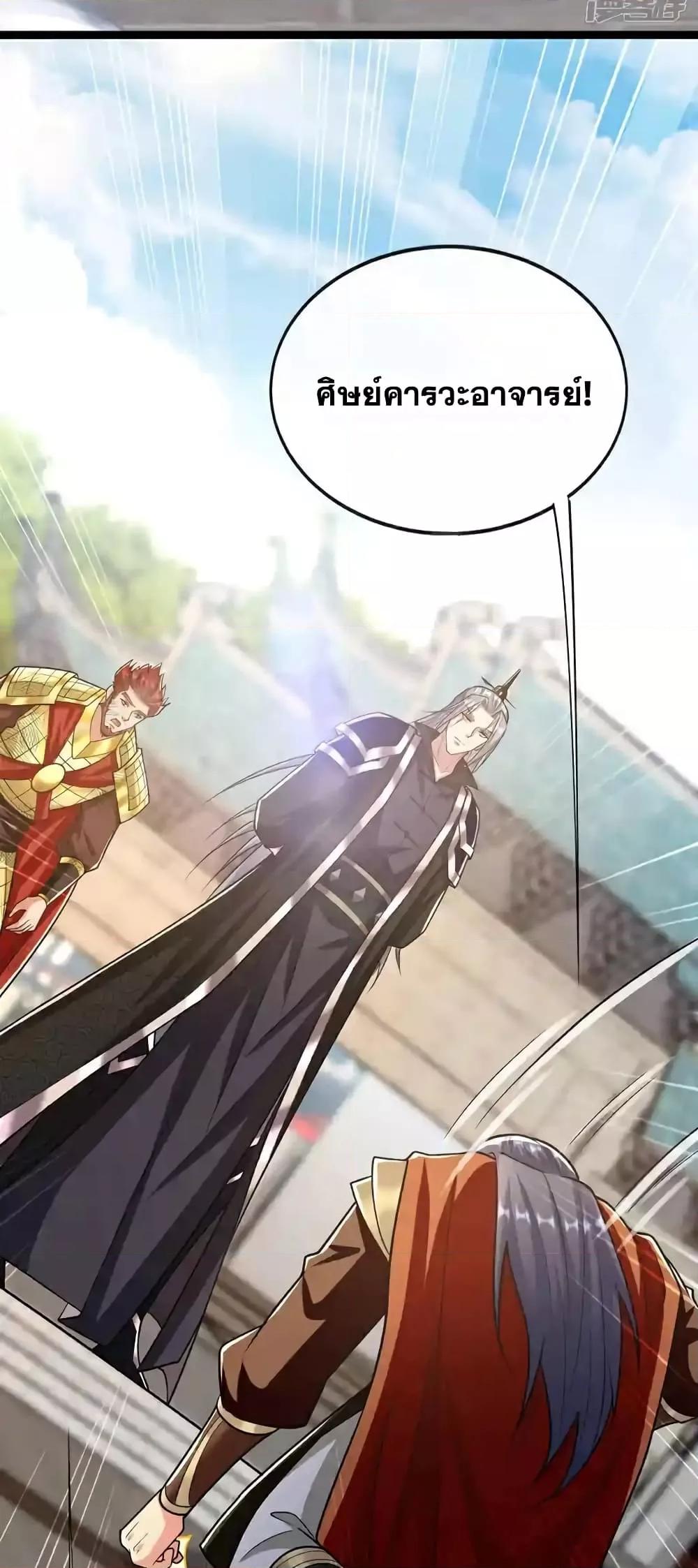 Manga-lc-com อ่านมังงะ อ่านการ์ตูน ออนไลน์ ฟรี TheTenGreatE ตอนที่ 1 2 3 4 5 6 7 8 9 10 11 12 13 14 ฟรี ไม่มีโฆษณา Manga-lc - อ่าน มังงะ อ่าน การ์ตูน ออนไลน์ อ่านมังงะ ฟรี