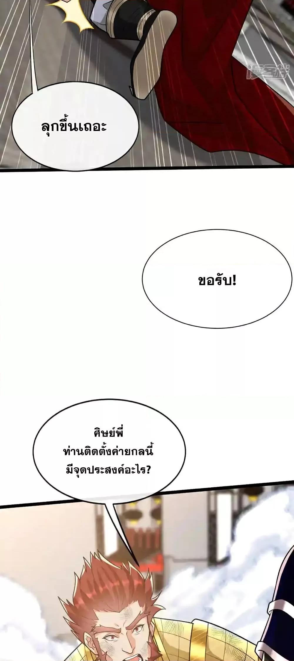 Manga-lc-com อ่านมังงะ อ่านการ์ตูน ออนไลน์ ฟรี TheTenGreatE ตอนที่ 1 2 3 4 5 6 7 8 9 10 11 12 13 14 ฟรี ไม่มีโฆษณา Manga-lc - อ่าน มังงะ อ่าน การ์ตูน ออนไลน์ อ่านมังงะ ฟรี