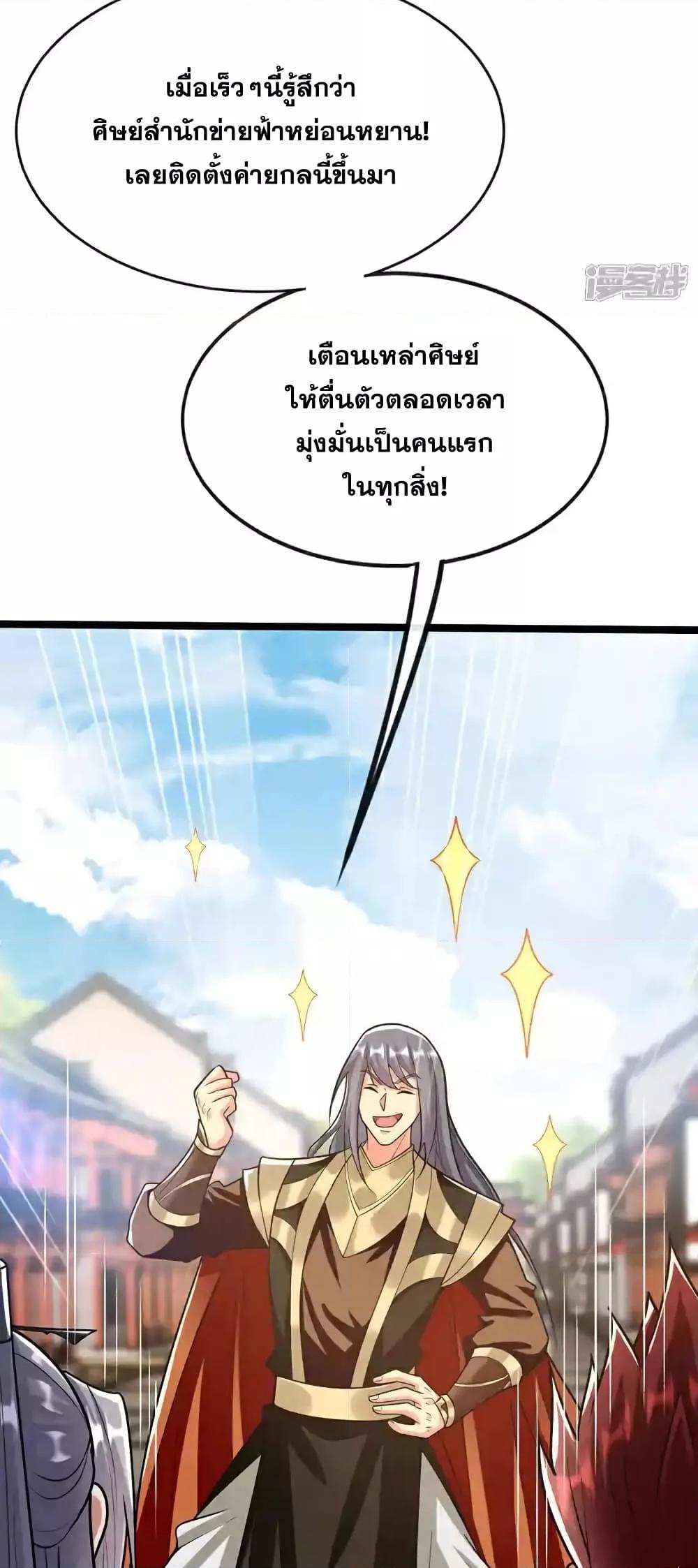 Manga-lc-com อ่านมังงะ อ่านการ์ตูน ออนไลน์ ฟรี TheTenGreatE ตอนที่ 1 2 3 4 5 6 7 8 9 10 11 12 13 14 ฟรี ไม่มีโฆษณา Manga-lc - อ่าน มังงะ อ่าน การ์ตูน ออนไลน์ อ่านมังงะ ฟรี