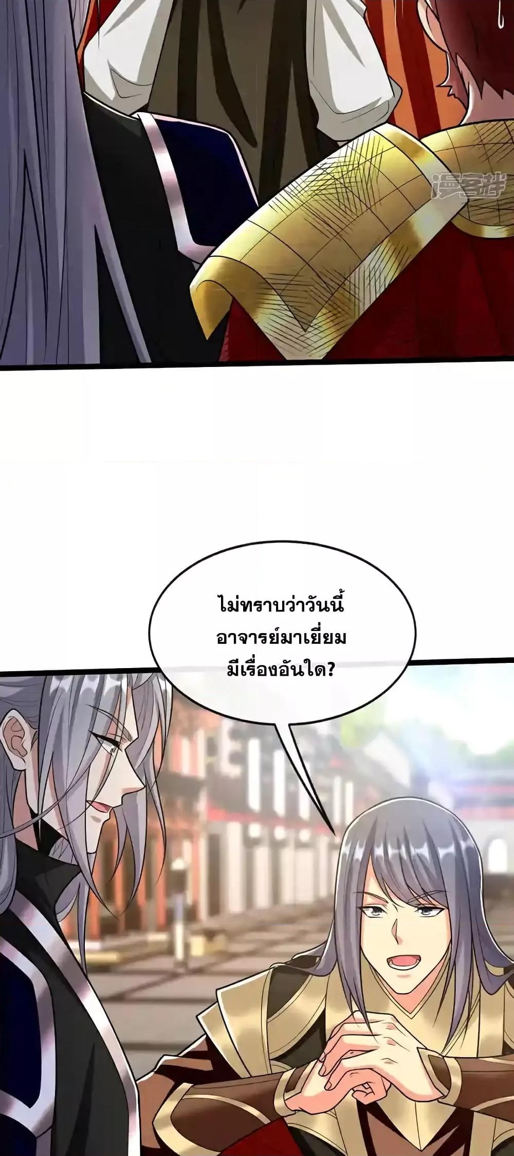 Manga-lc-com อ่านมังงะ อ่านการ์ตูน ออนไลน์ ฟรี TheTenGreatE ตอนที่ 1 2 3 4 5 6 7 8 9 10 11 12 13 14 ฟรี ไม่มีโฆษณา Manga-lc - อ่าน มังงะ อ่าน การ์ตูน ออนไลน์ อ่านมังงะ ฟรี