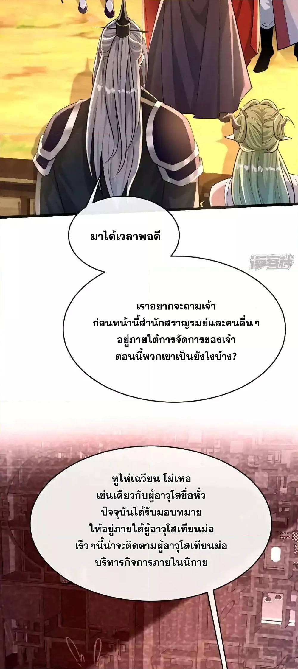 Manga-lc-com อ่านมังงะ อ่านการ์ตูน ออนไลน์ ฟรี TheTenGreatE ตอนที่ 1 2 3 4 5 6 7 8 9 10 11 12 13 14 ฟรี ไม่มีโฆษณา Manga-lc - อ่าน มังงะ อ่าน การ์ตูน ออนไลน์ อ่านมังงะ ฟรี