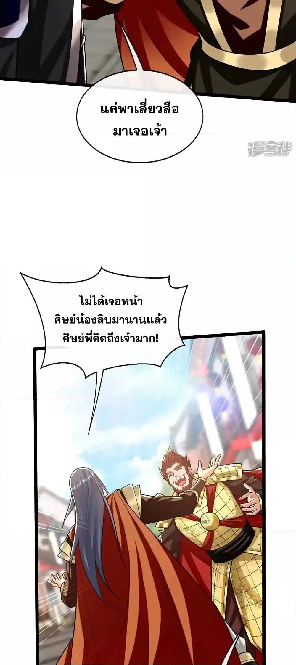 Manga-lc-com อ่านมังงะ อ่านการ์ตูน ออนไลน์ ฟรี TheTenGreatE ตอนที่ 1 2 3 4 5 6 7 8 9 10 11 12 13 14 ฟรี ไม่มีโฆษณา Manga-lc - อ่าน มังงะ อ่าน การ์ตูน ออนไลน์ อ่านมังงะ ฟรี