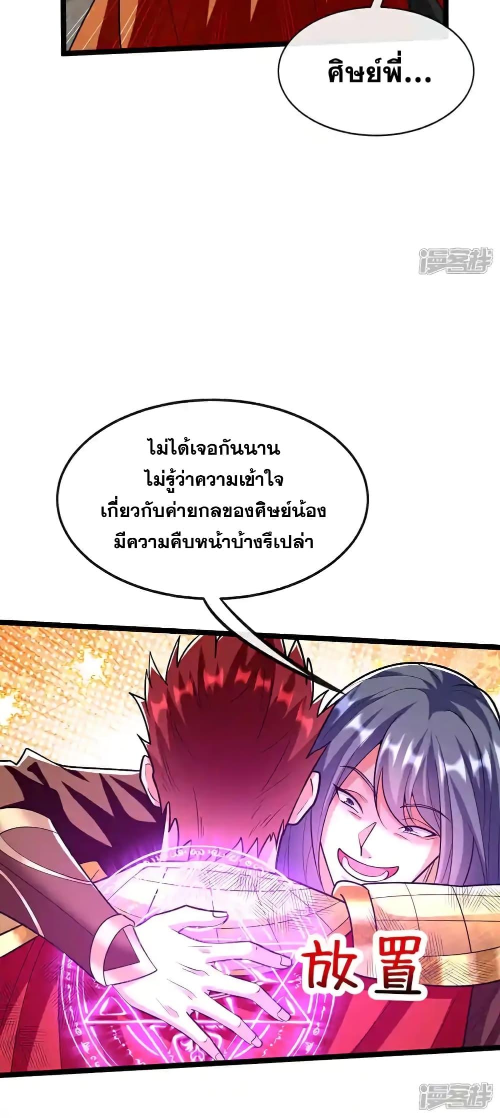 Manga-lc-com อ่านมังงะ อ่านการ์ตูน ออนไลน์ ฟรี TheTenGreatE ตอนที่ 1 2 3 4 5 6 7 8 9 10 11 12 13 14 ฟรี ไม่มีโฆษณา Manga-lc - อ่าน มังงะ อ่าน การ์ตูน ออนไลน์ อ่านมังงะ ฟรี