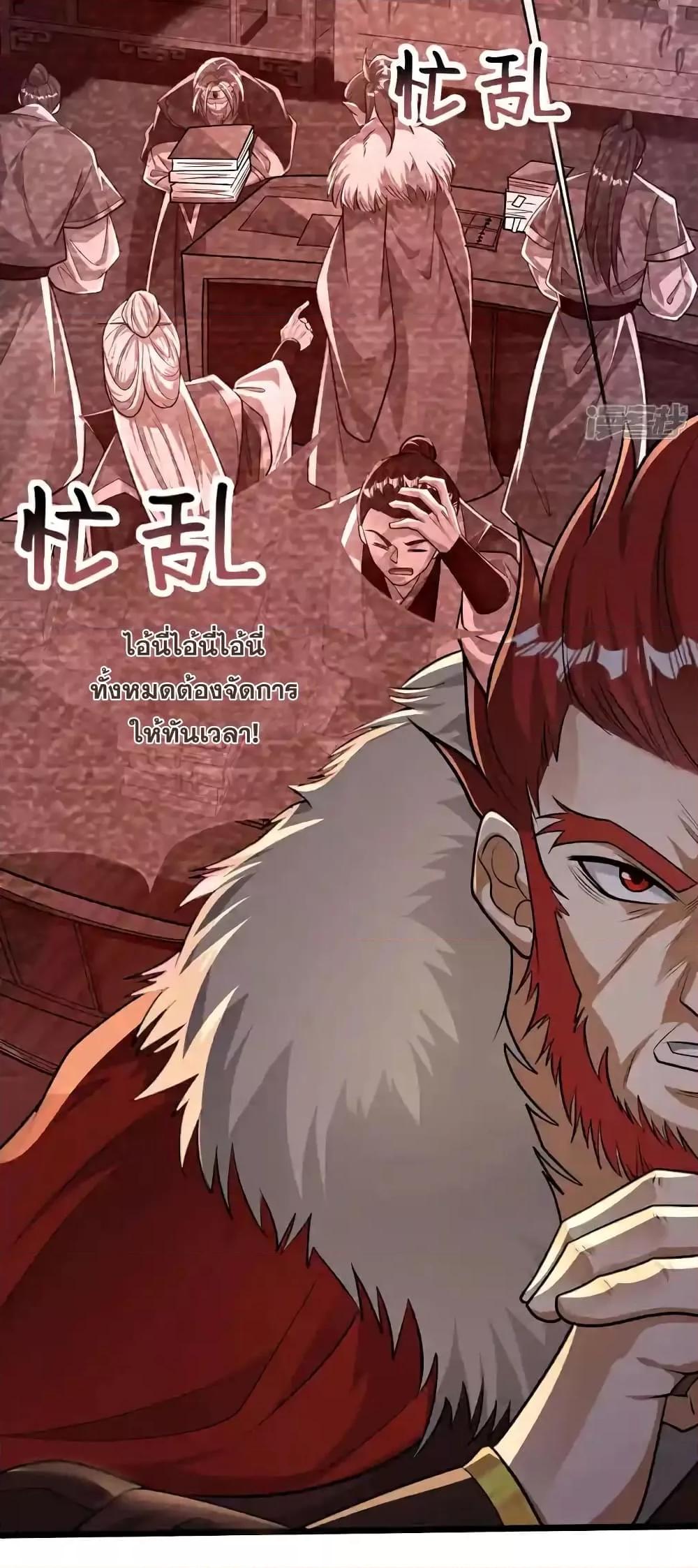 Manga-lc-com อ่านมังงะ อ่านการ์ตูน ออนไลน์ ฟรี TheTenGreatE ตอนที่ 1 2 3 4 5 6 7 8 9 10 11 12 13 14 ฟรี ไม่มีโฆษณา Manga-lc - อ่าน มังงะ อ่าน การ์ตูน ออนไลน์ อ่านมังงะ ฟรี