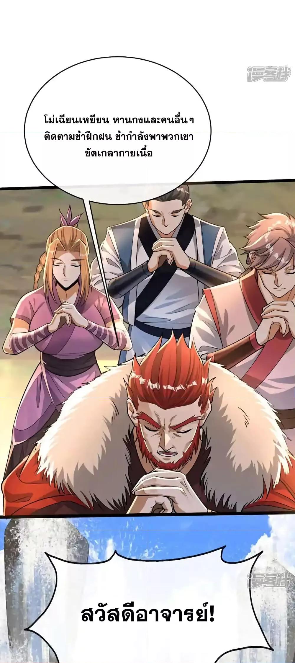 Manga-lc-com อ่านมังงะ อ่านการ์ตูน ออนไลน์ ฟรี TheTenGreatE ตอนที่ 1 2 3 4 5 6 7 8 9 10 11 12 13 14 ฟรี ไม่มีโฆษณา Manga-lc - อ่าน มังงะ อ่าน การ์ตูน ออนไลน์ อ่านมังงะ ฟรี